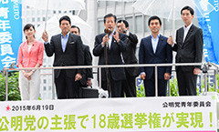 18歳選挙権の意義を訴える山口代表ら＝19日　東京・新宿区