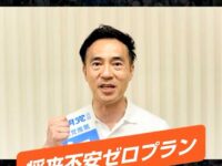 エッセンシャルワーカーの皆さまを全力で応援します！
