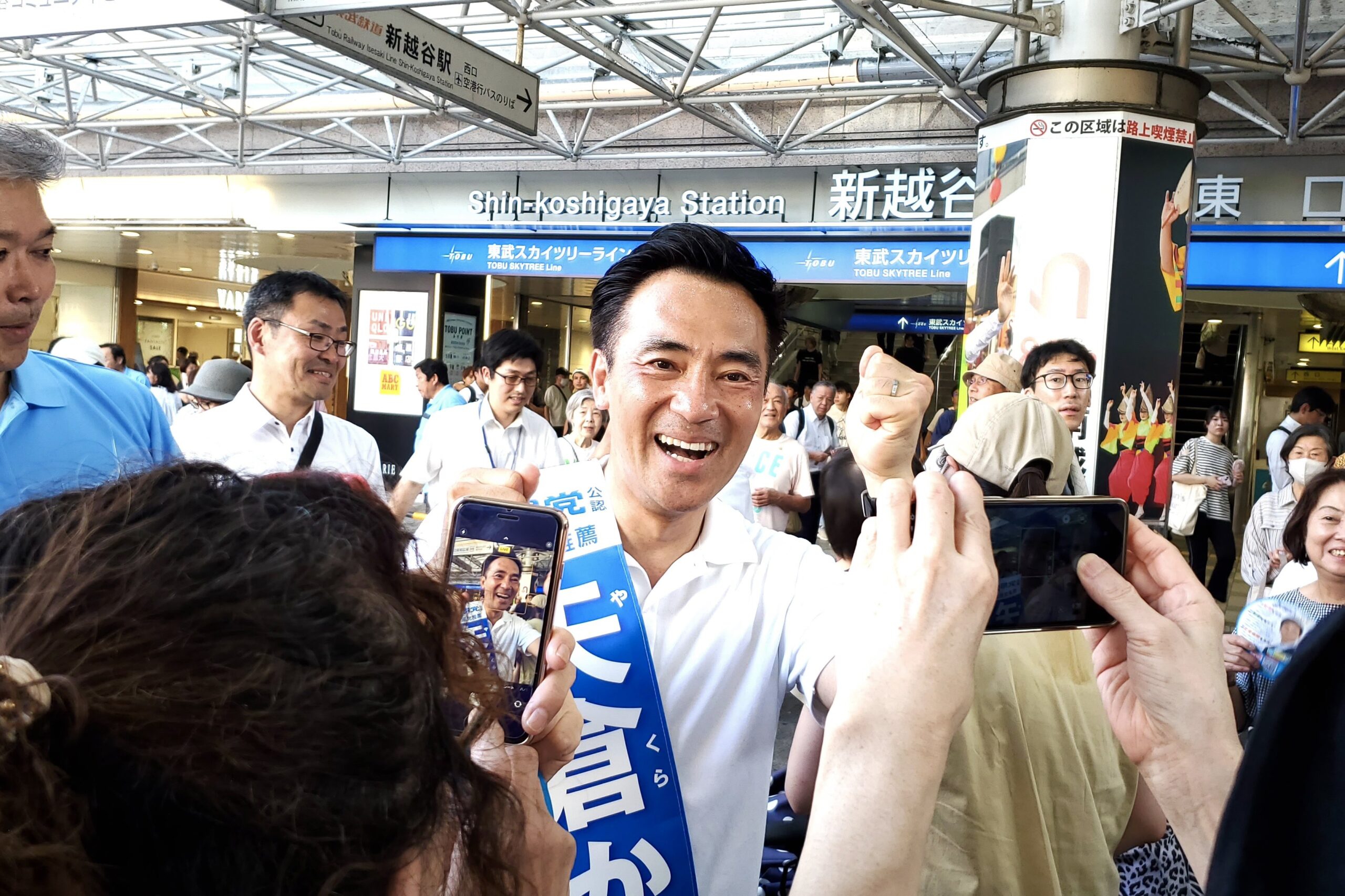 南越谷駅にて街頭演説会