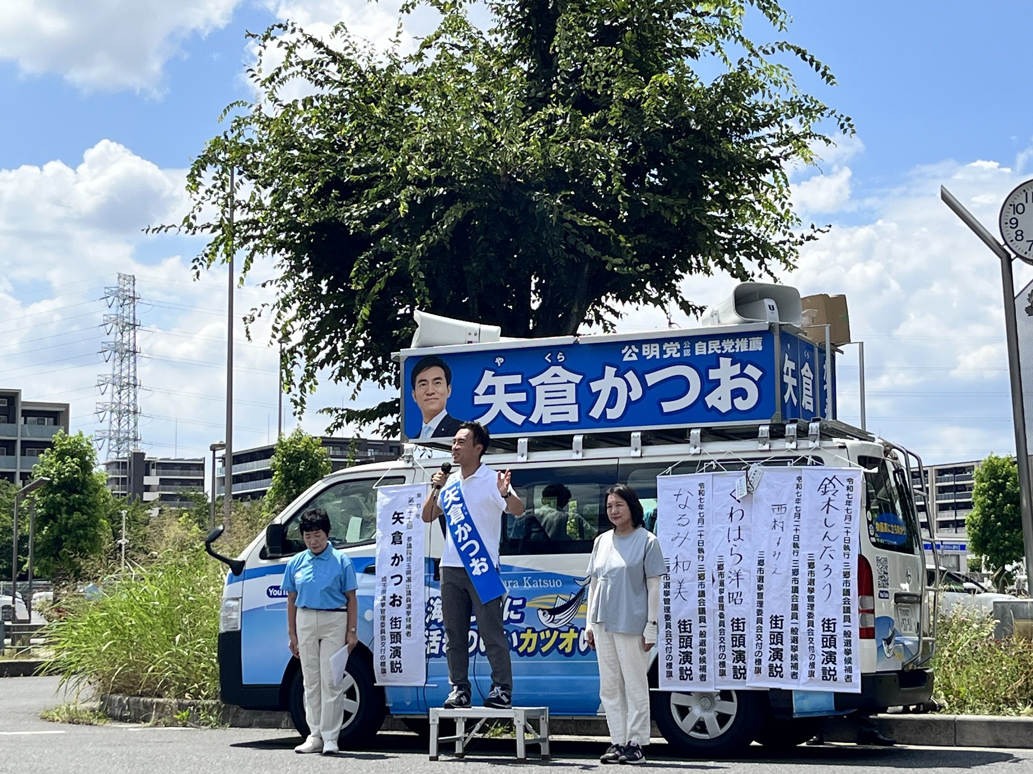 三郷市議選が本日告示！ 参院選と同じ7/20が投開票日