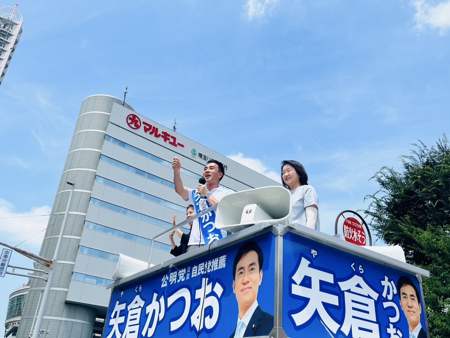 街頭演説のご報告