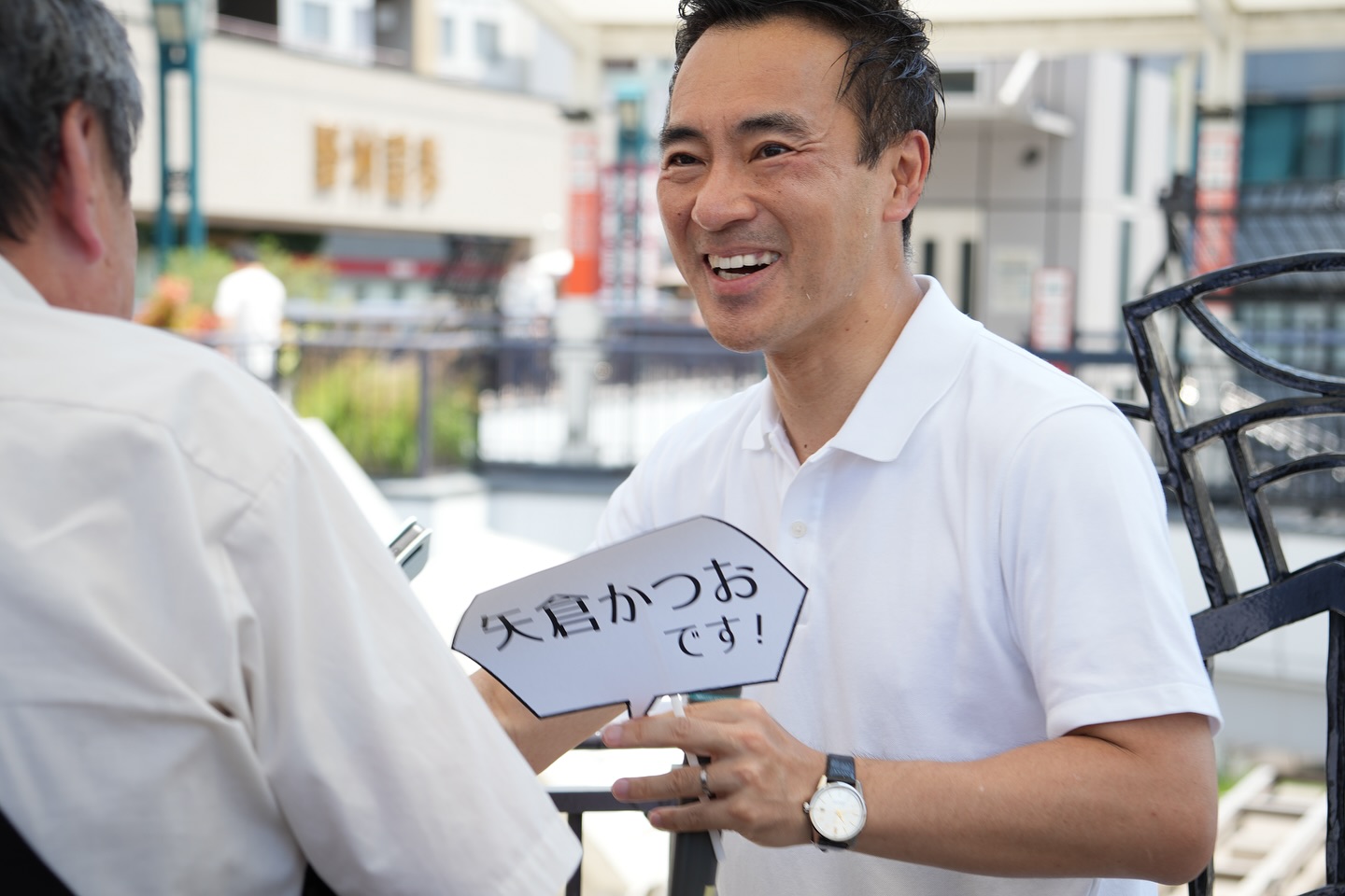 川越駅で街頭演説会