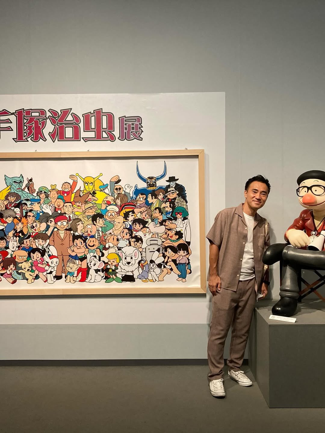 手塚治虫展@東京富士美術館へ