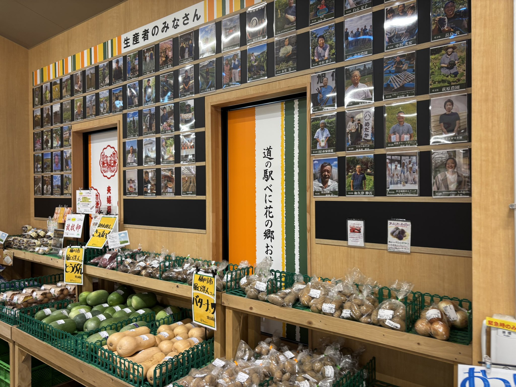 埼玉の「防災道の駅」「べに花の郷おけがわ」