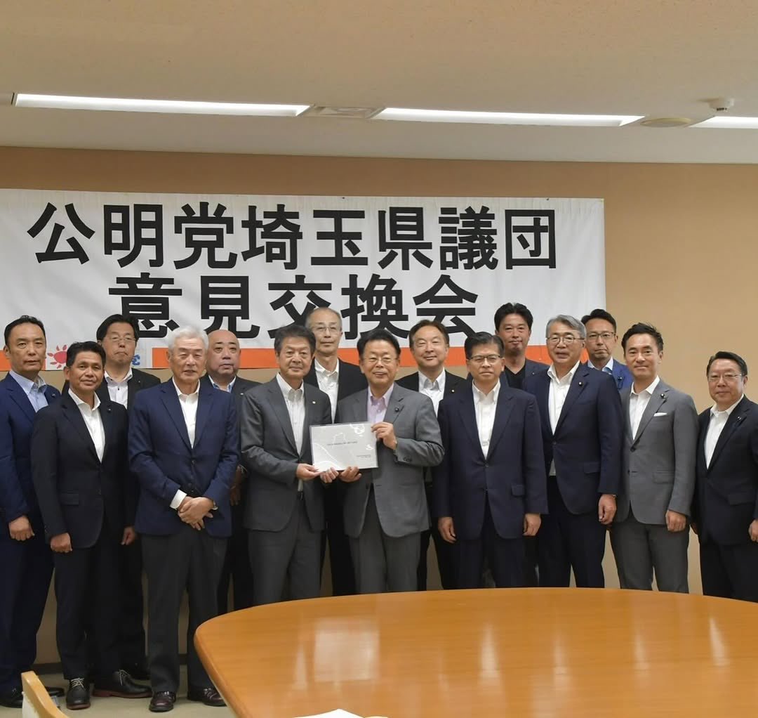 埼玉県議団と各団体との意見交換会に参加
