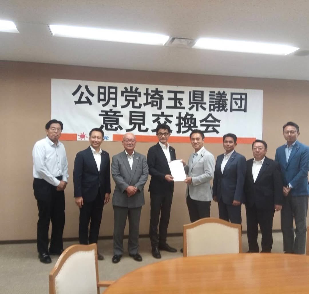 埼玉県議団と各団体との意見交換会に参加