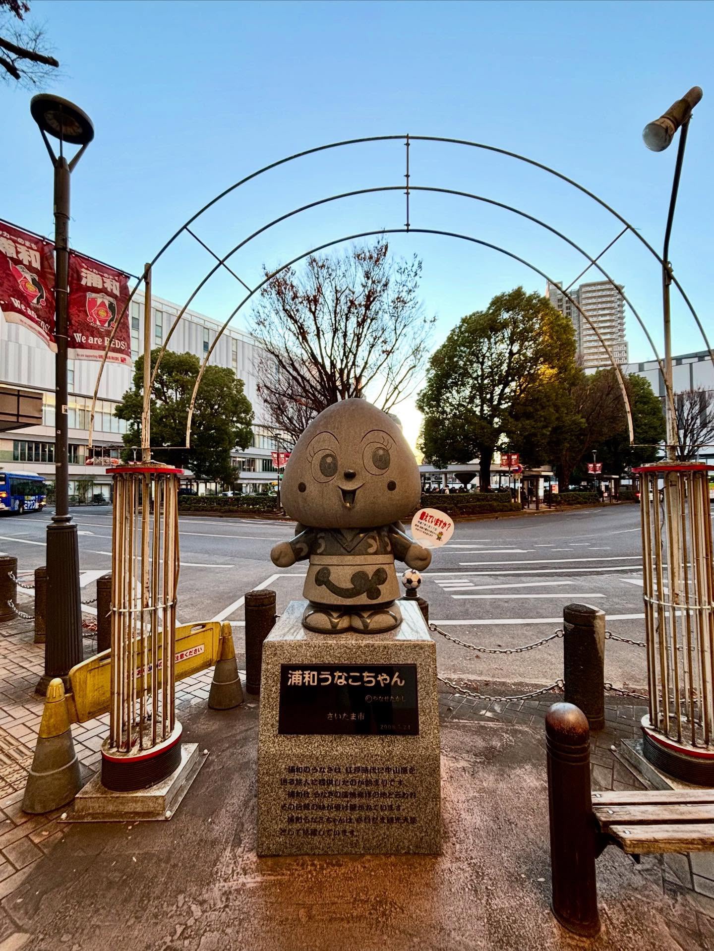 浦和駅にて朝の挨拶