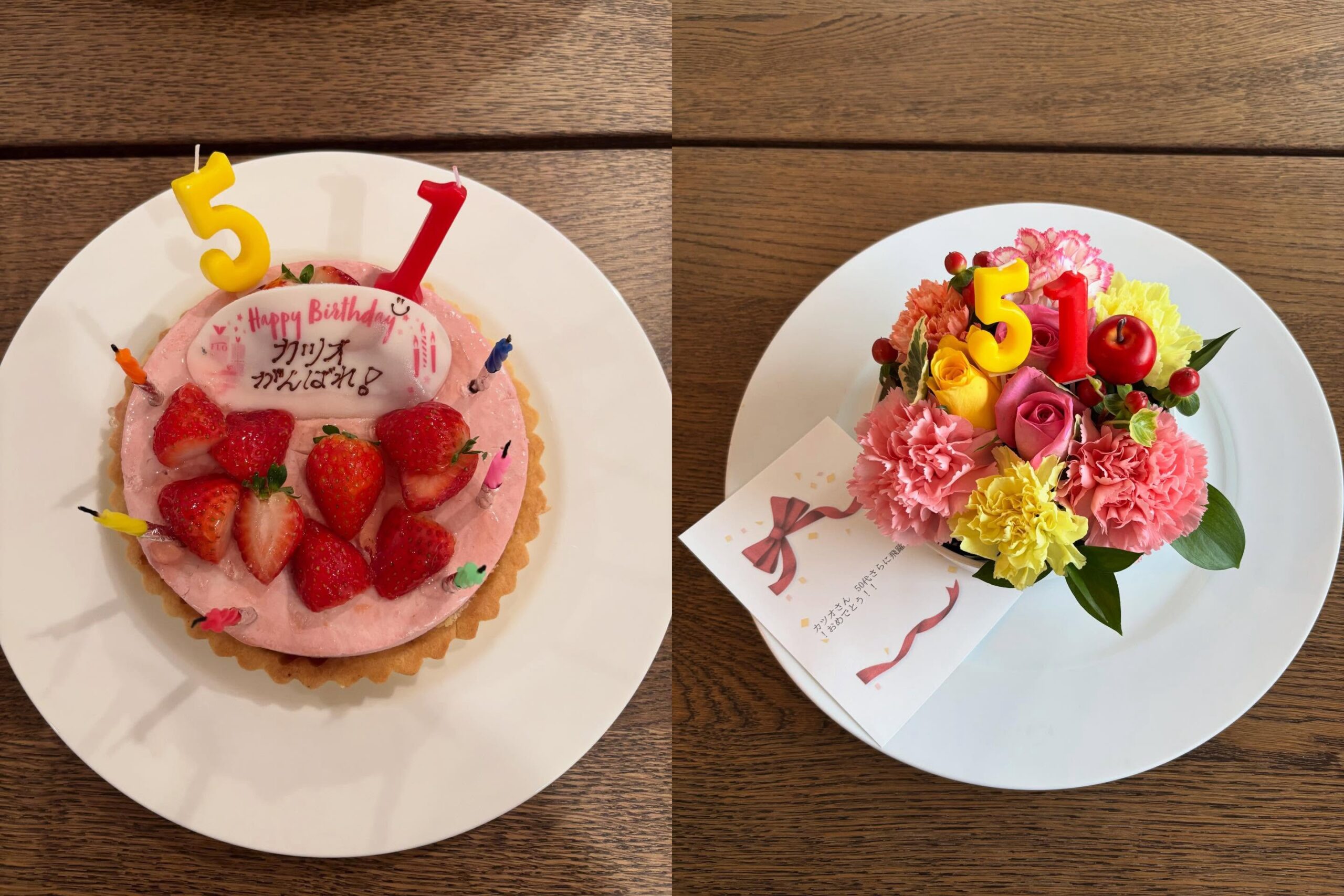 学生の皆さんからもらったケーキと 妹夫婦からの花🌺のプレゼント