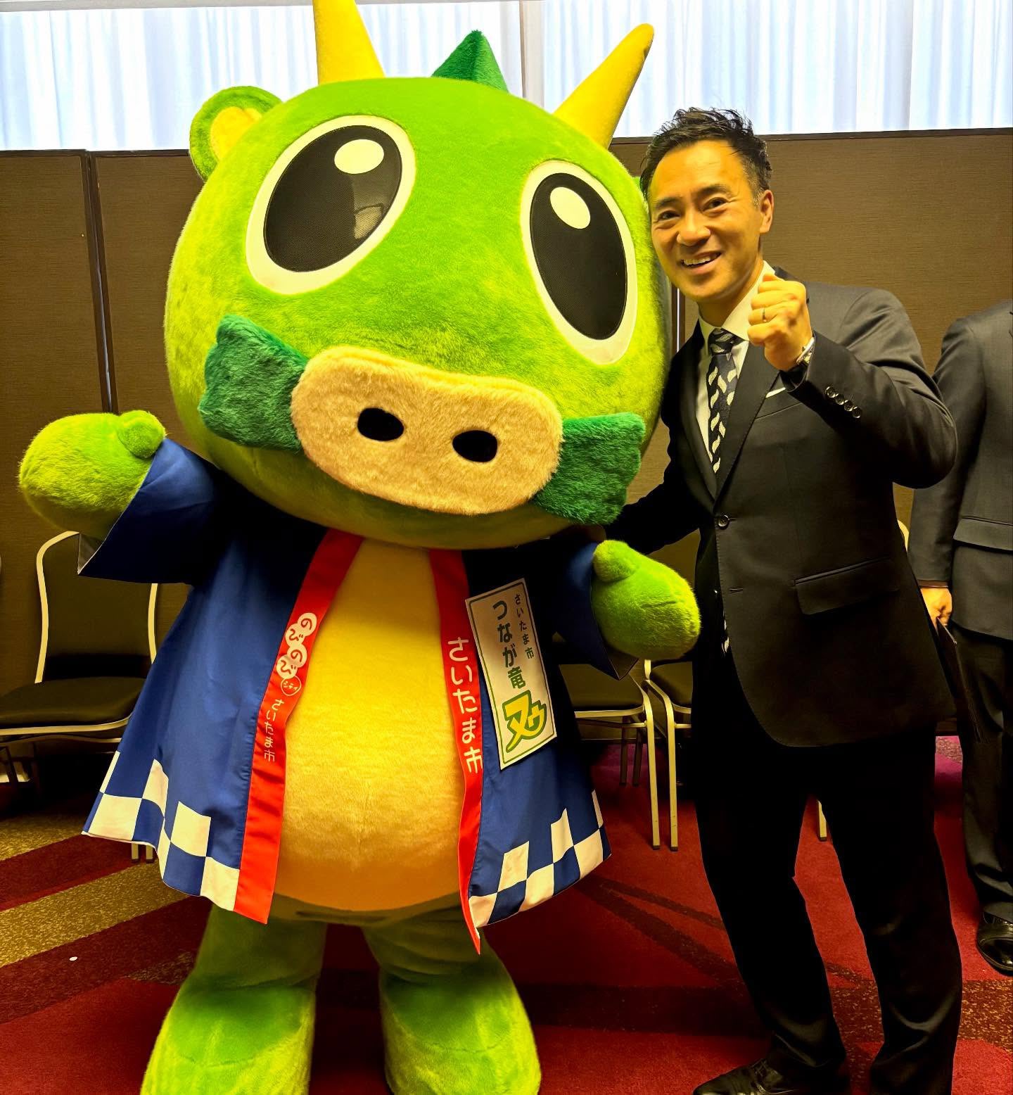 さいたま市のPRキャラクター つなが竜（りゅう）ヌゥも相変わらず元気