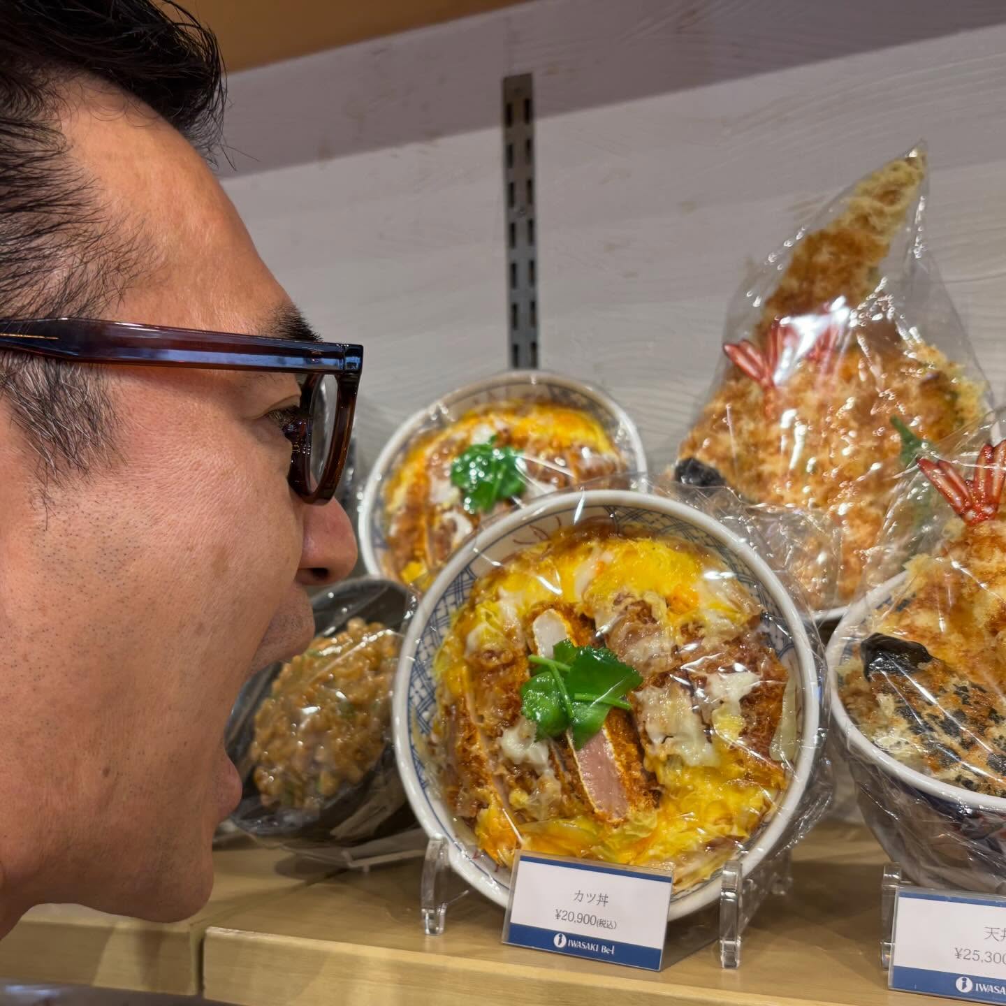 20000円のカツ丼！？