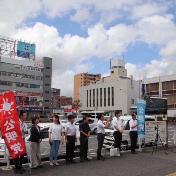 ８月１５日　終戦記念日 春日部駅にて街頭演説 非核三原則に触れました。