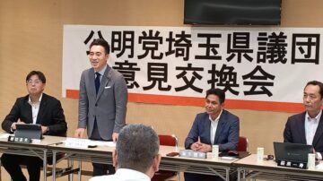 公明党県議団とともに、計20ほどの団体から貴重なご意見をうかがいました