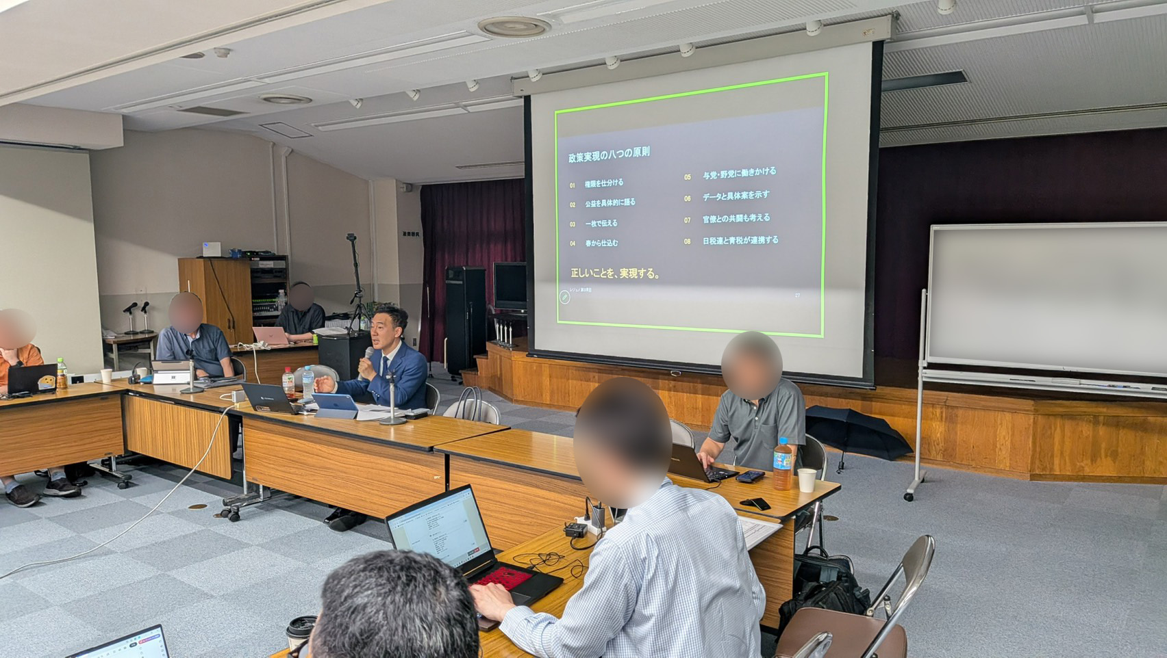 青年税理士の皆様に語る「政策を動かす」税制戦略