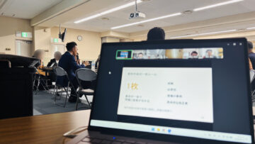 青年税理士の皆様に語る「政策を動かす」税制戦略