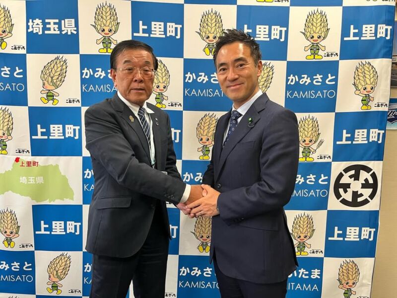 Image for the Tweet beginning: 埼玉県に空港✈️を‼️

上里町の山下町長とお話しました。
山下町長は、この構想をリードされてきました。
私もこの構想、実は、４年前から関わっています☺️

埼玉県に空港を‼️
夢のある構想です。
ともに、ぜひ実現💪

#矢倉かつお #上里町 #埼玉県に空港を 