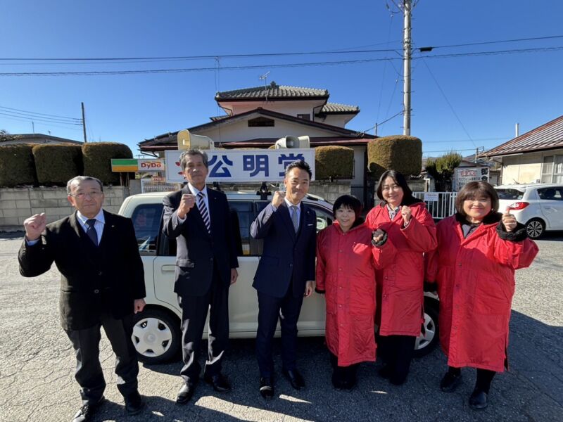 Image for the Tweet beginning: 今日は街頭演説
秩父で青年と語る
世界と日本、秩父の未来について

1枚目
街頭では、世界、日本、秩父の課題を語り、解決にむけたビジョンと、ともに社会をつくりあげようとの呼びかけをしたした‼️

街頭演説の様子は、別に動画であげます

2枚目
秩父ときたら豚味噌丼、ど迫力😳の大きさ、うまさ 