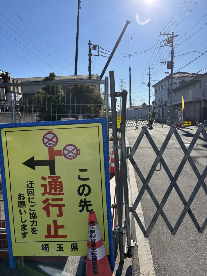 Image for the Tweet beginning: 八潮の道路陥没事故から一年となりました。

石井けいいち元国土交通大臣とともに、周辺の皆様が安心して暮らせる環境づくりのため一層つとめます。

お亡くなりになった方のご冥福をあらためてお祈り申し上げます。 