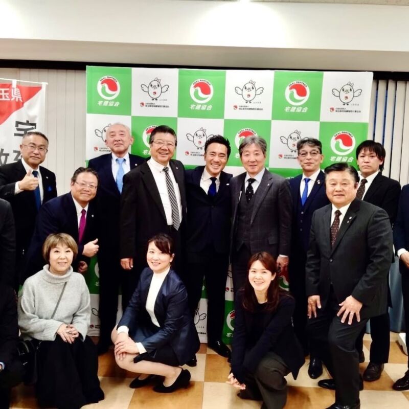 Image for the Tweet beginning: 埼玉県宅地建物取引業協会（浦和・大宮・埼葛支部）にて講演‼️

空き家問題などにもいつも真摯に向き合ってくださる皆様、その政策提案力、本当にすごいです。

この日は、弁護士兼税理士（最近、登録しました！）として、
・最近の税制改正からみえるビジネスチャンス、 