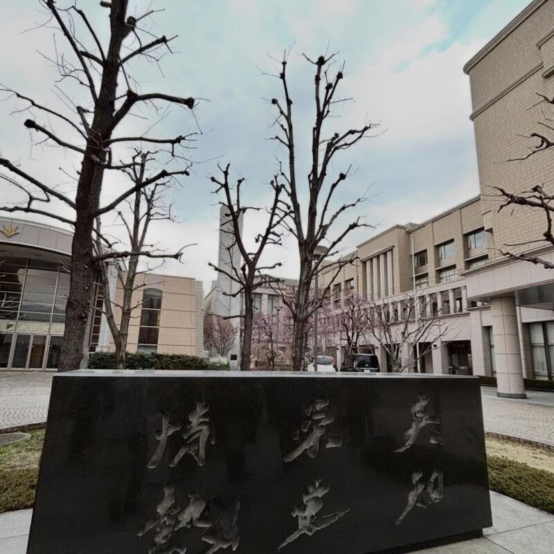 Image for the Tweet beginning: 久しぶりに母校へ！！

学年全体での同窓会、
懐かしい顔、顔、顔😌

色々いじられながら（笑）
でも、しっかり励ましてもらいました。

校歌をみんなで歌いました
「英知をみがくは何のため」「平和をめざすは何のため」
「何のため」を常に忘れずに

２次会も100人以上が参加 