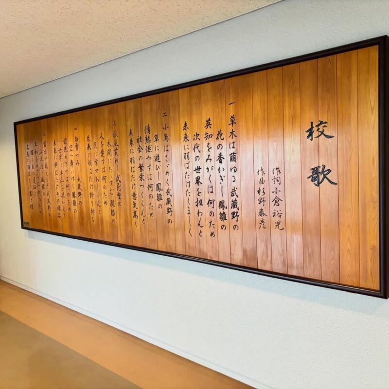 Image for the Tweet beginning: 久しぶりに母校へ！！

学年全体での同窓会、
懐かしい顔、顔、顔😌

色々いじられながら（笑）
でも、しっかり励ましてもらいました。

校歌をみんなで歌いました
「英知をみがくは何のため」「平和をめざすは何のため」
「何のため」を常に忘れずに

２次会も100人以上が参加 