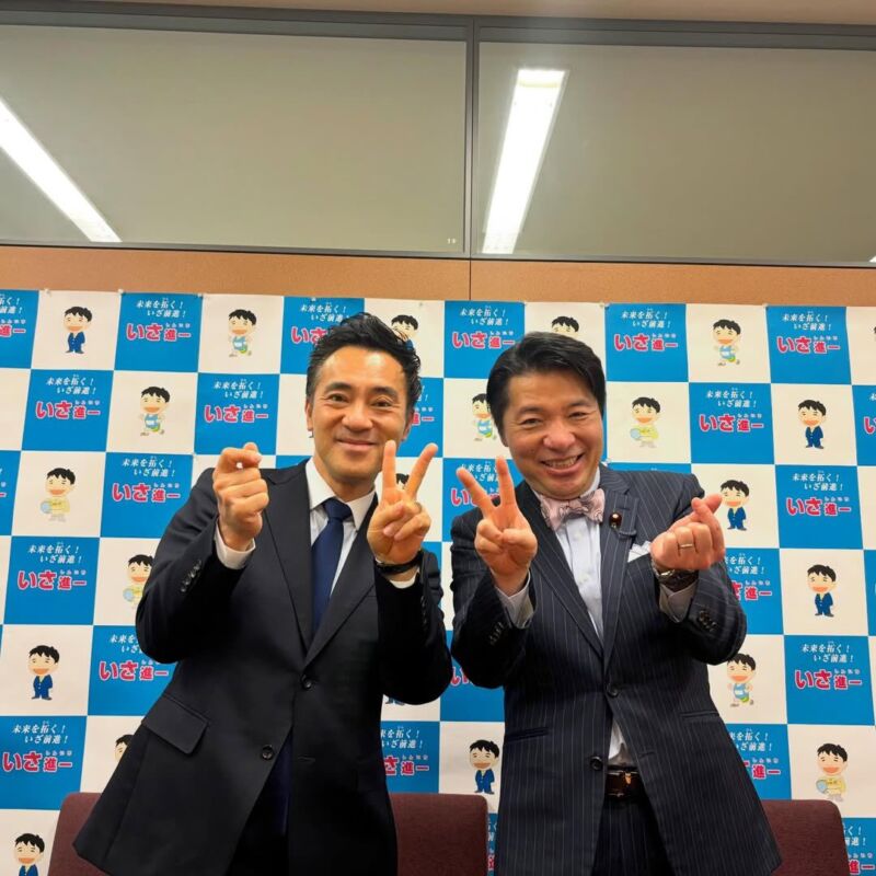 Image for the Tweet beginning: ラブ❤️＆ピース✌️
中道の伊佐進一議員のところに伺いました

大学同期、在学中はよく彼の寮部屋（駒場寮の3人部屋！）に遊びに行きました
彼の北京赴任中に、私の留学が重なり、よく火鍋をおごってもらったことも

まさか、こんな形で覚醒するのは思いませんでしたが😁 