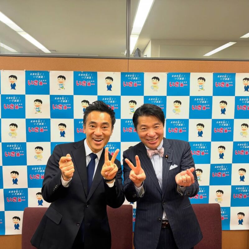 Image for the Tweet beginning: ラブ❤️＆ピース✌️
中道の伊佐進一議員のところに伺いました

大学同期、在学中はよく彼の寮部屋（駒場寮の3人部屋！）に遊びに行きました
彼の北京赴任中に、私の留学が重なり、よく火鍋をおごってもらったことも

まさか、こんな形で覚醒するのは思いませんでしたが😁 