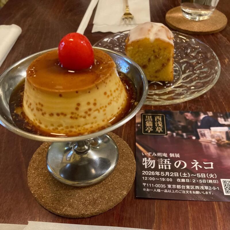 Image for the Tweet beginning: はじめての合羽橋‼️妻と一緒に

たくさんの素敵な出会いがありました☺️

偶然見つけた喫茶店、絶品プリン🍮アイスコーヒー
次は、みりんアフォガードを

20000円のカツ丼！？

皆さんは、連休いかがお過ごしでしたか？

#合羽橋 #懐かしのプリン #食品サンプル 
