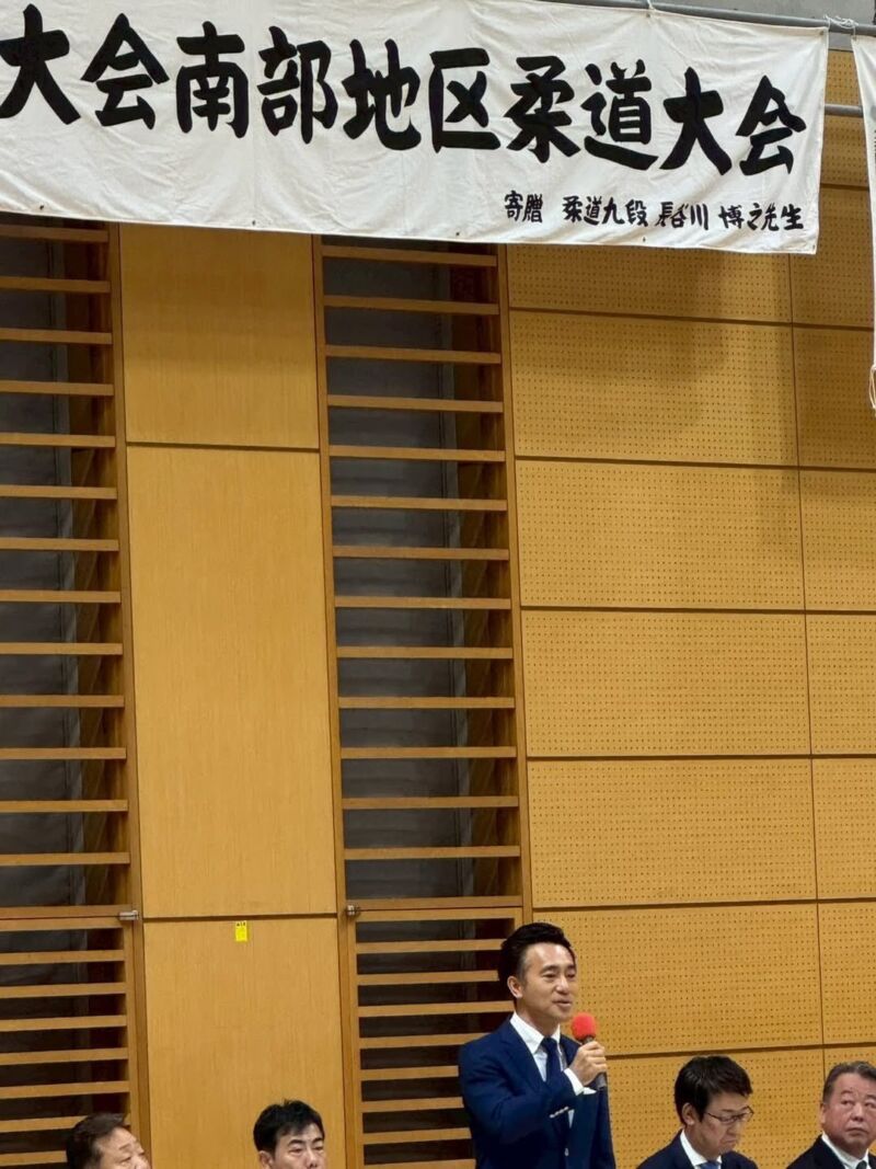Image for the Tweet beginning: 地域の柔道大会に来賓として

実は、私、これでも柔道🥋初段です

礼にはじまる柔道
相手があってはじめて自分を高められる、
相手があって自分がある
そんな自他とも認めあう姿勢を大事に、
今日の試合を通じて友情を深めあってください、怪我なく

そう挨拶しました

照喜納弘志さいたま市議も参加 
