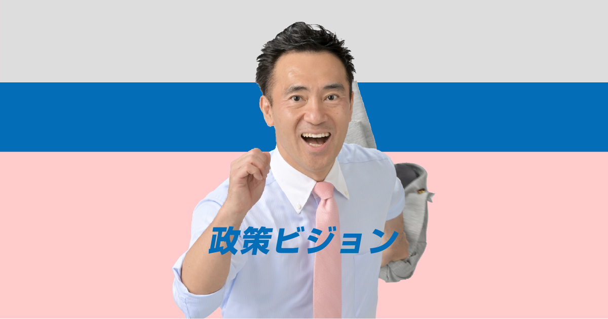 大衆社会に関する名著 LIVE配信のお知らせ】 明日(7/3)の街頭演説は、矢倉かつおのX